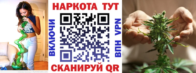 Магазины продажи наркотиков Щёлково МАРИХУАНА COCAIN Амфетамин МЕФ ГАШ