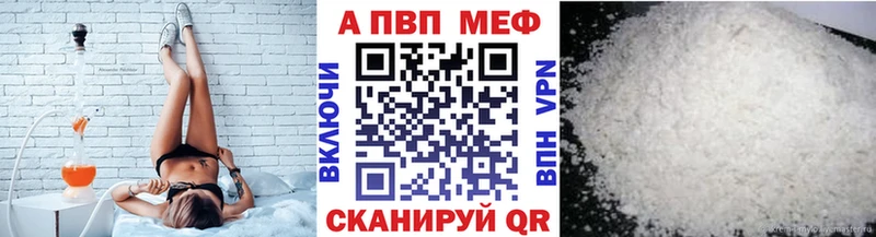 Alfa_PVP Соль Щёлково