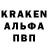 Экстази ешки Alan Burks
