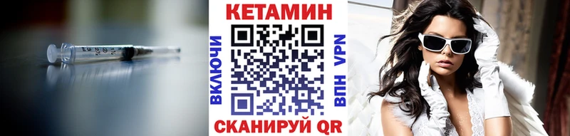 Кетамин ketamine  наркота  Щёлково 