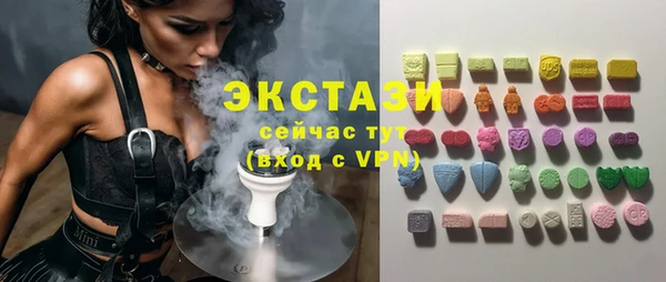 ГАЛЛЮЦИНОГЕННЫЕ ГРИБЫ Алексеевка