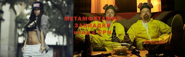 мефедрон мука Орехово-Зуево
