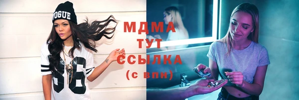 ГАЛЛЮЦИНОГЕННЫЕ ГРИБЫ Алексеевка