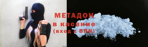 марки nbome Абаза