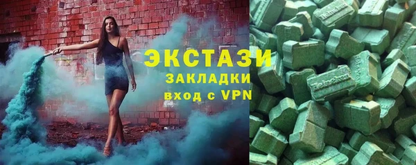 стафф Алзамай