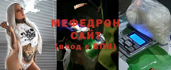 мескалин Новый Уренгой