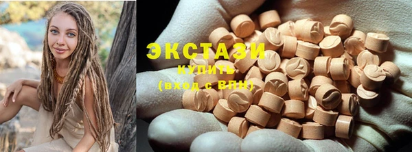 ГАЛЛЮЦИНОГЕННЫЕ ГРИБЫ Алексеевка