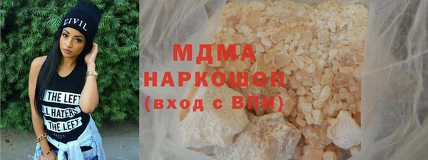 стафф Алзамай