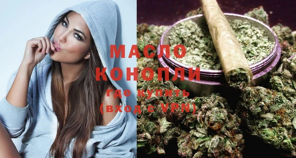 2c-b Долгопрудный