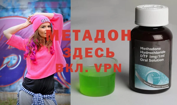 гидропоника Абинск