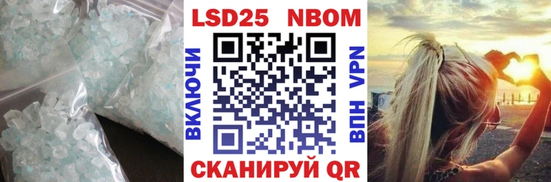 LSD-25 экстази ecstasy  где можно купить наркотик  Щёлково 