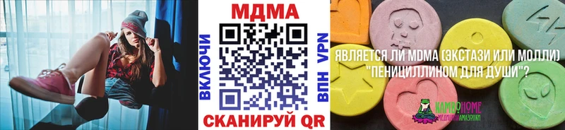 MDMA VHQ Щёлково