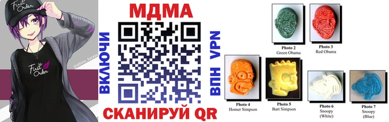 дарнет шоп ОМГ ОМГ ONION MDMA crystal Щёлково