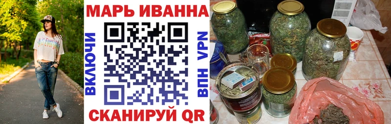 Конопля планчик  как найти   Щёлково 
